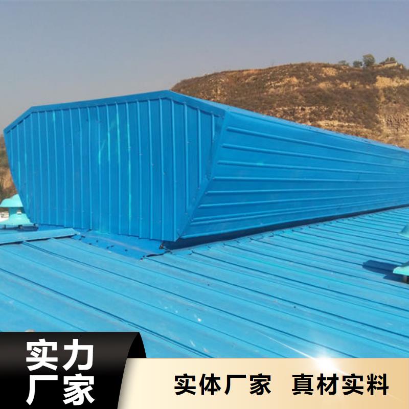 順坡天窗廠家