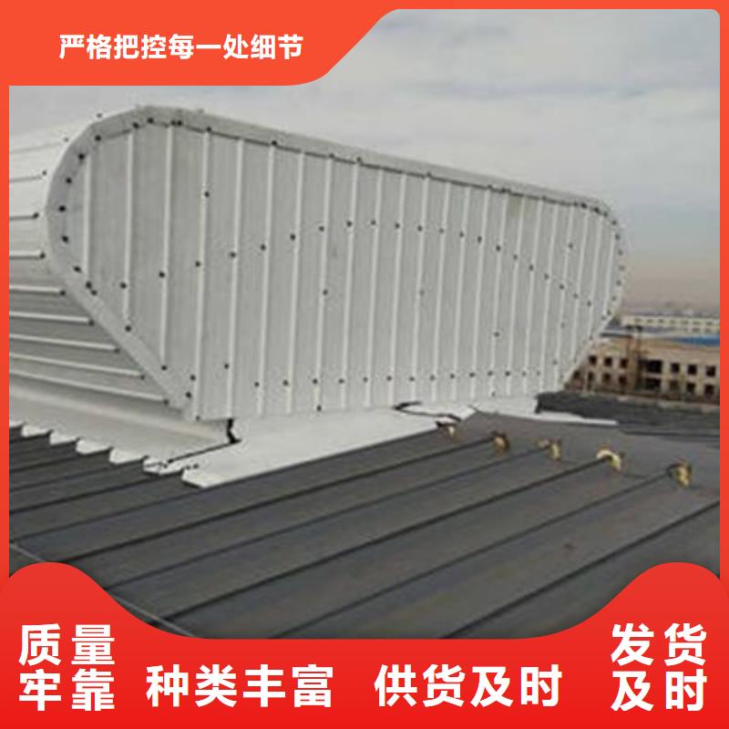 弧形气楼免费咨询