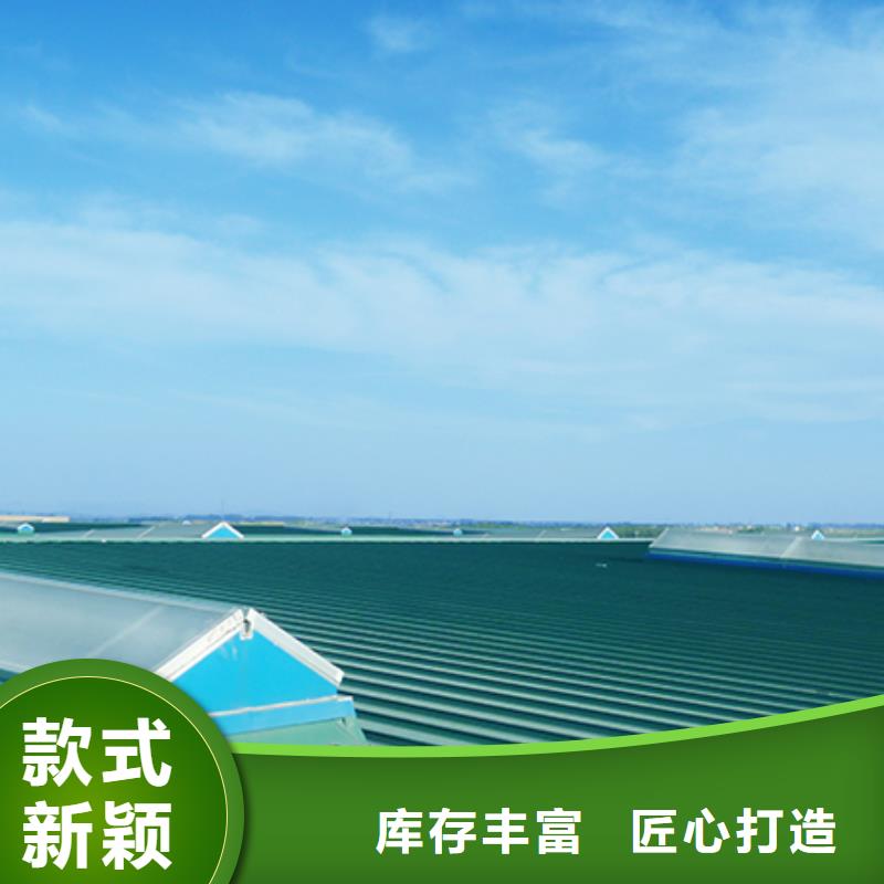 通风天窗-弧线形通风天窗信誉有保证