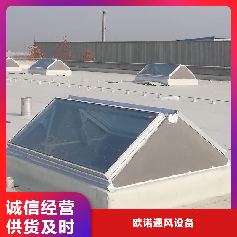 通风天窗-离心风机满足客户需求