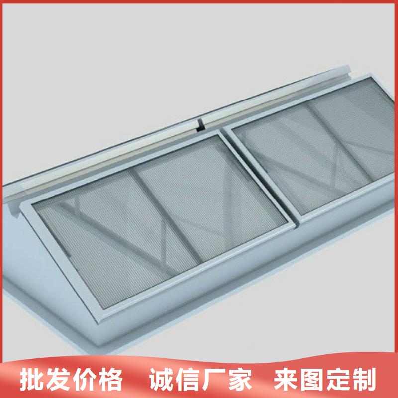 通風(fēng)天窗11CJ33通風(fēng)天窗高質(zhì)量高信譽(yù)