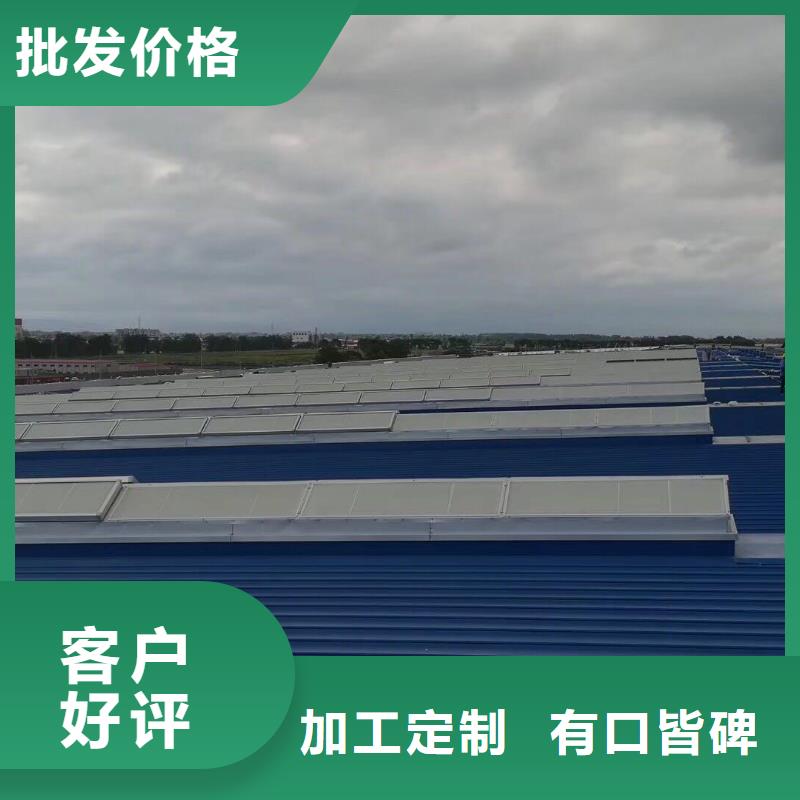 通风天窗排烟天窗源头厂家经验丰富