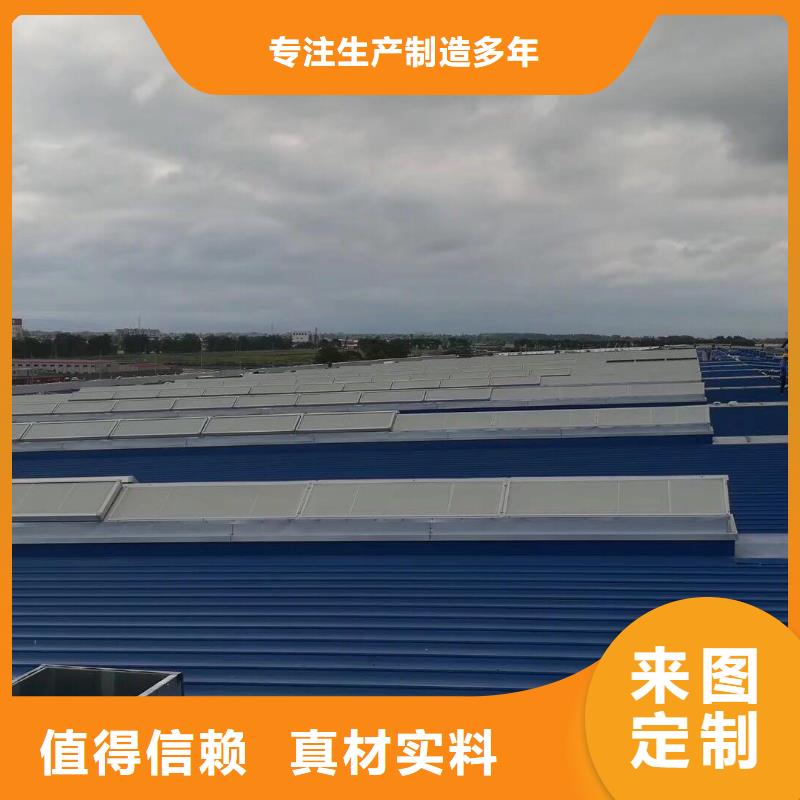 通风天窗消防排烟天窗常年供应