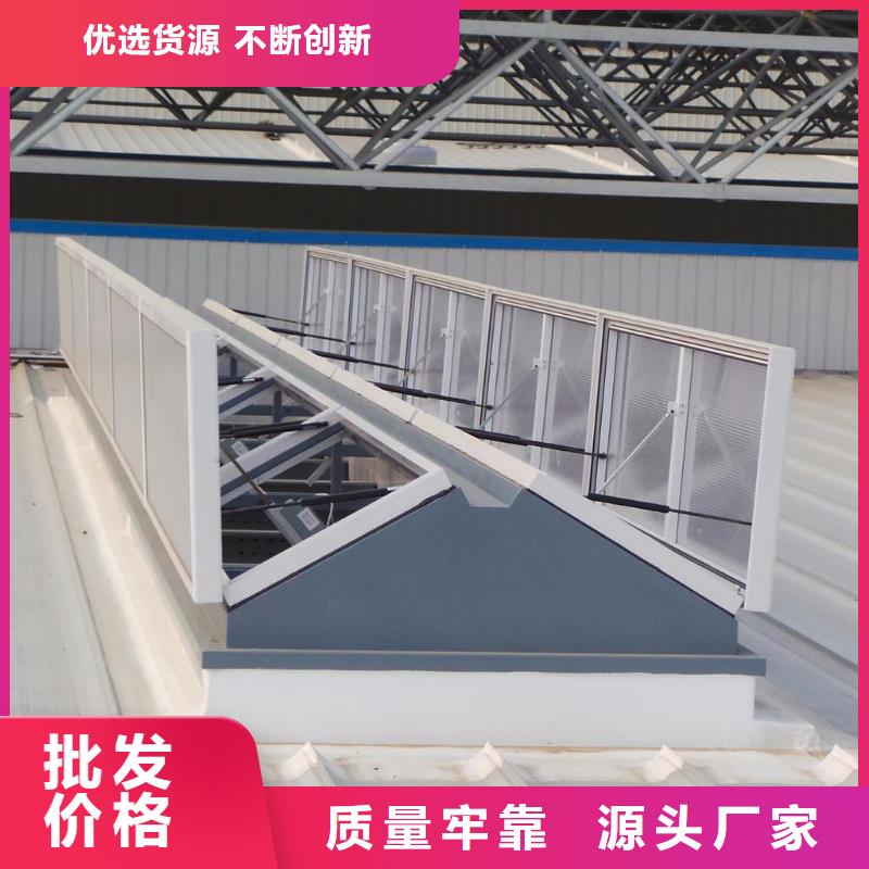 通风天窗通风排烟天窗自营品质有保障