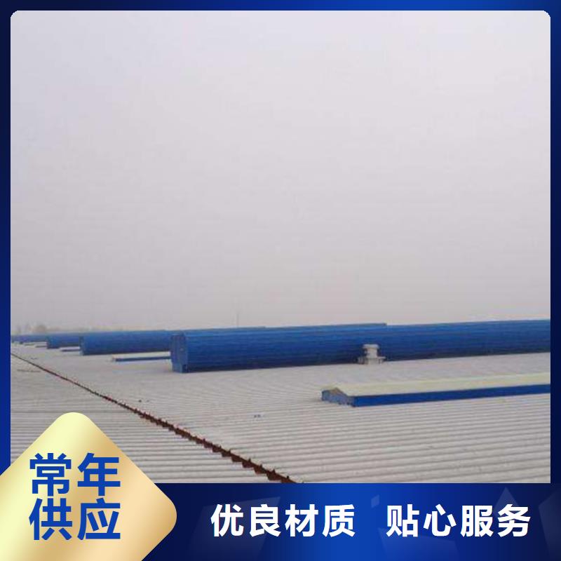 【通風(fēng)天窗畜牧風(fēng)機(jī)來圖來樣定制】