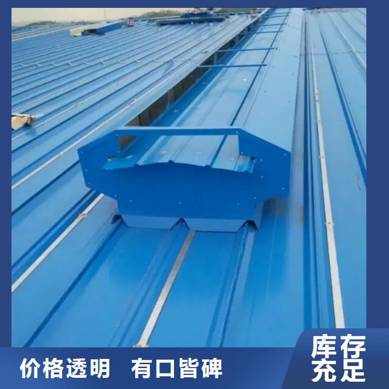 【通风天窗】消防排烟天窗现货销售
