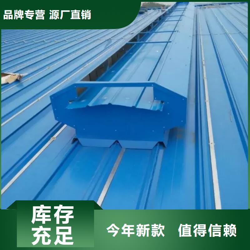  通风天窗国标检测放心购买