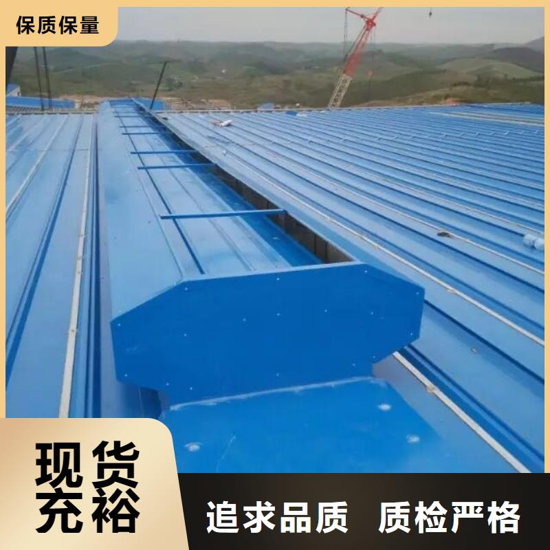 通風(fēng)天窗11CJ33通風(fēng)天窗高質(zhì)量高信譽(yù)
