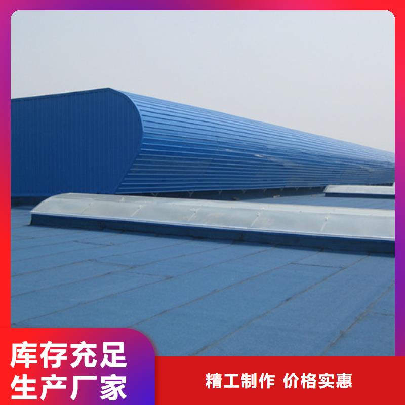 通风天窗专业通风天窗实体厂家支持定制
