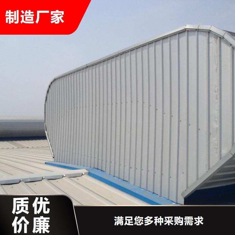 通风气楼视频-云南省通风气楼天窗通风气楼可服务区域昭通|红河|迪庆|玉溪|昆明|丽江|曲靖等