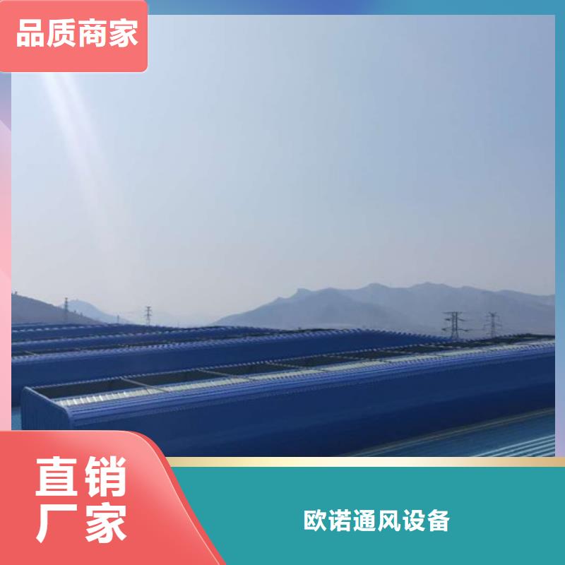 【通风天窗-无动力通风器合作共赢】
