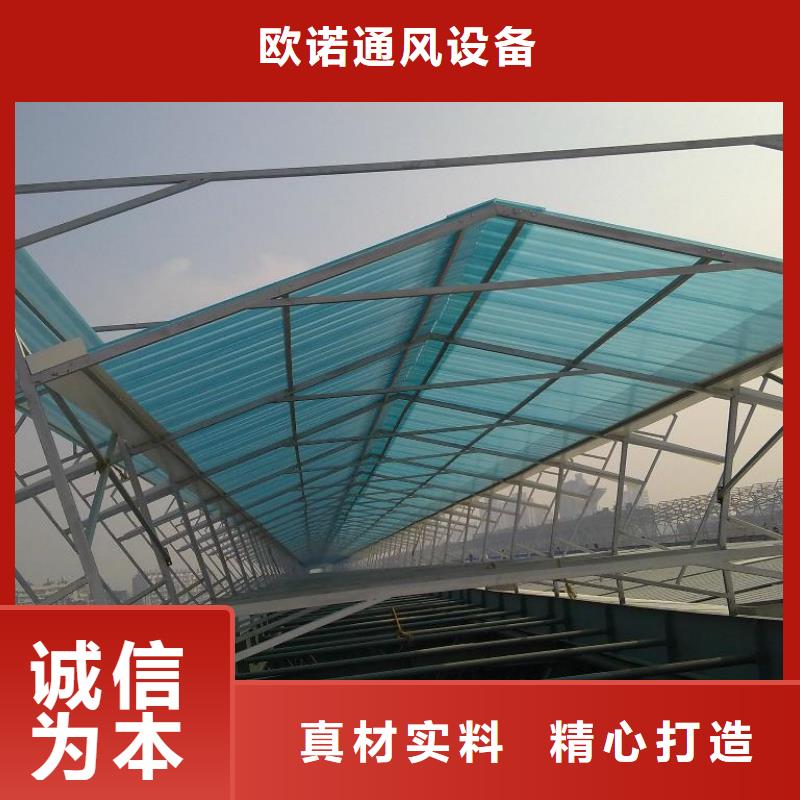 通风天窗屋顶通风设备厂家直销货源充足