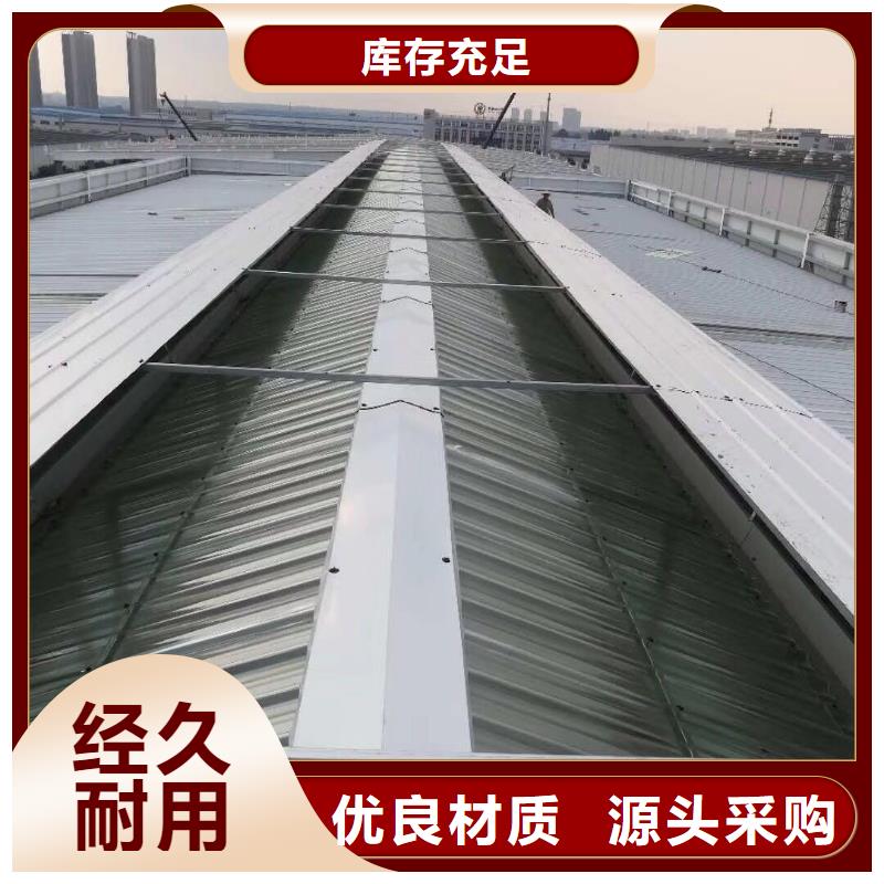 通风天窗,【电动采光排烟天窗】用心经营当地制造商