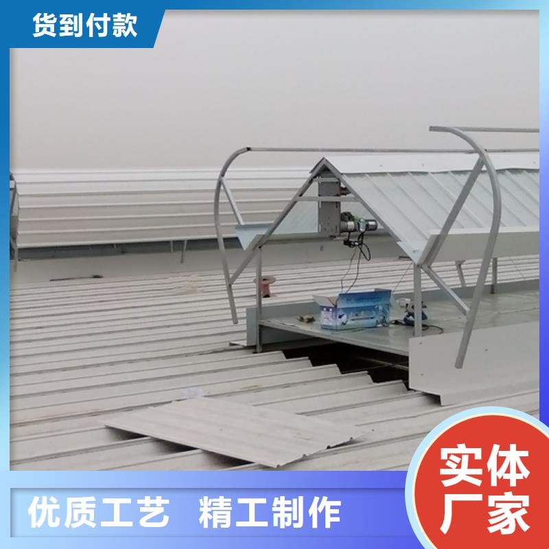 通风天窗_天窗排烟天窗安装简单