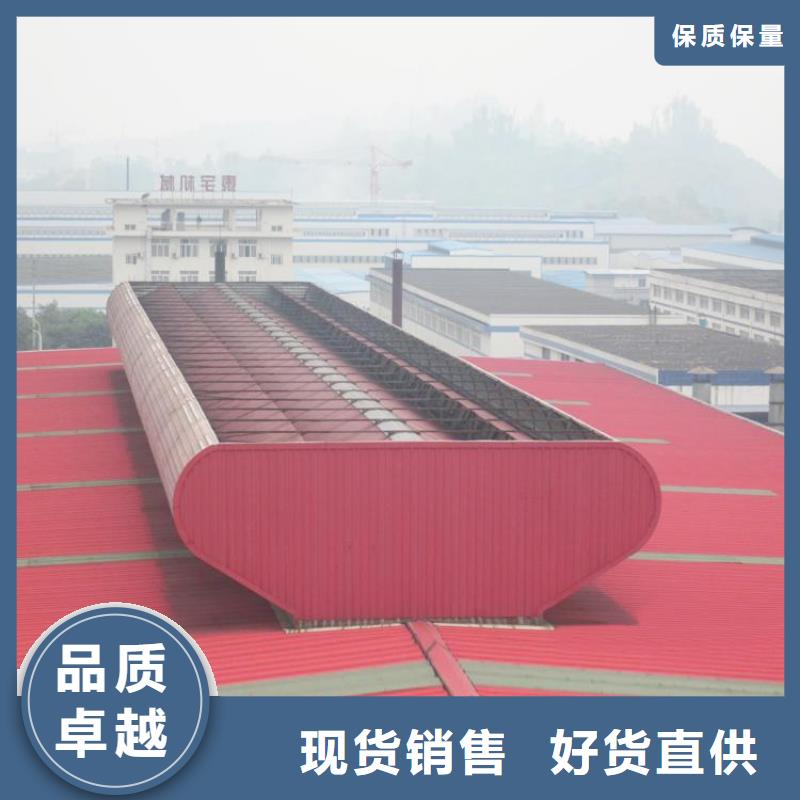 通风天窗离心风机型号齐全