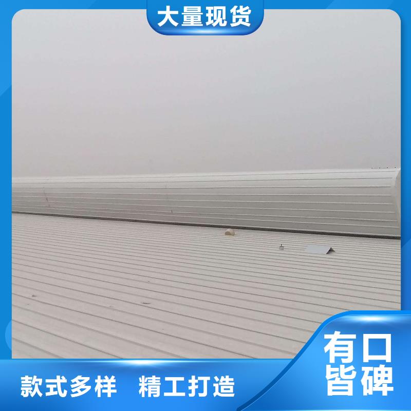 通风天窗电动采光排烟天窗严选好货
