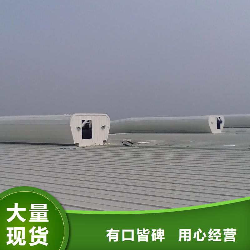 通风天窗_屋顶通风气楼价格公道合理