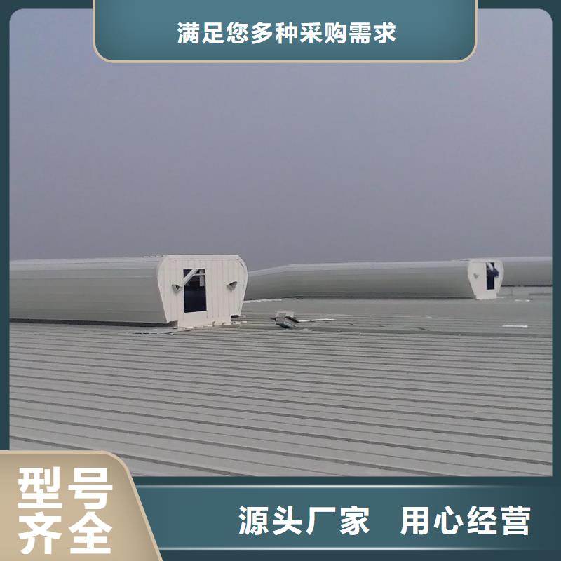 通风天窗成品天窗保障产品质量