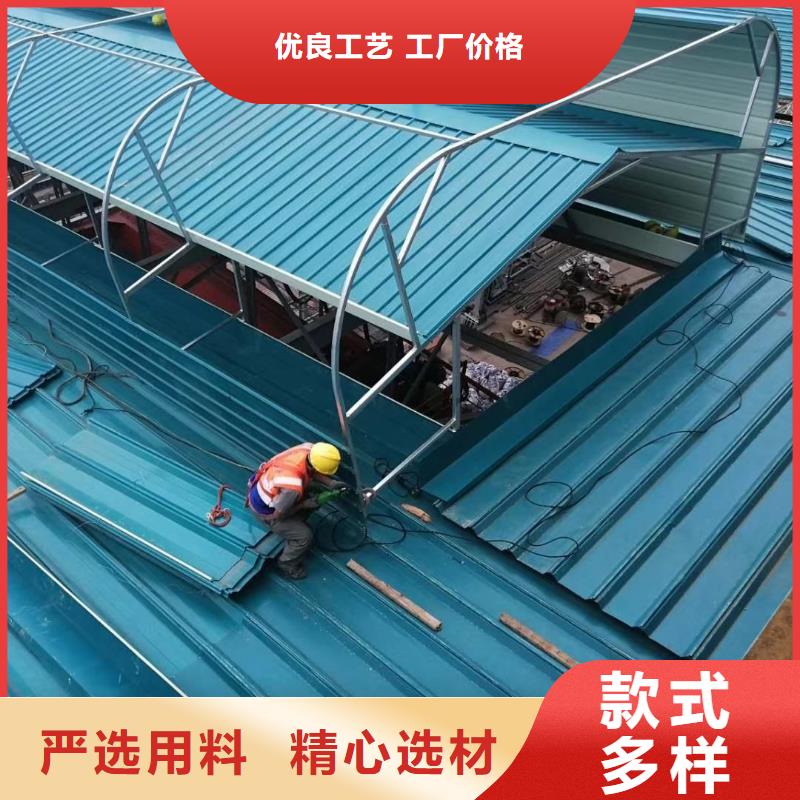 通风天窗圆拱侧开形采光排烟天窗从源头保证品质
