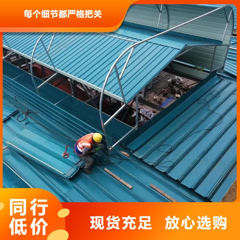 通风天窗-电动排烟天窗工程施工案例