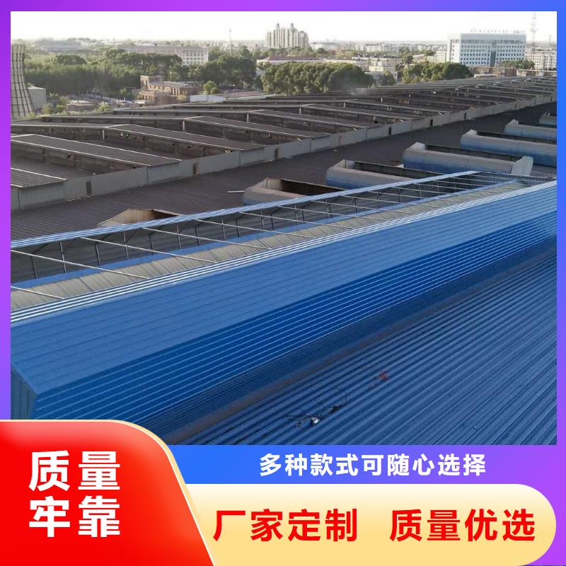 通风天窗屋顶通风气楼畅销本地