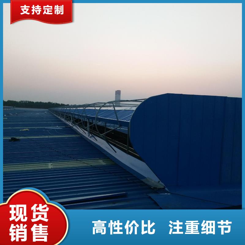 通风天窗无动力通风机厂家直营