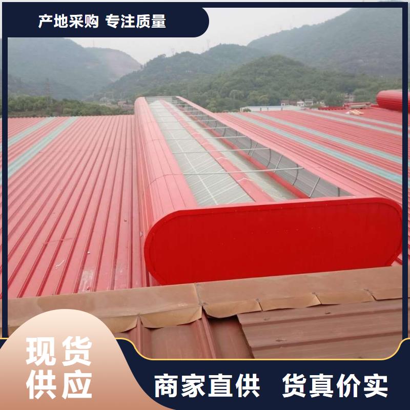 通风天窗消防排烟天窗多年行业经验