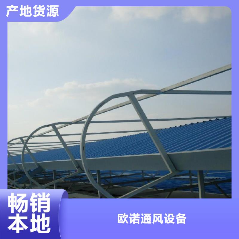  通風天窗質量牢靠