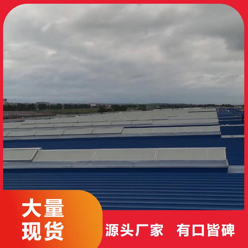 通风天窗轴流通风机售后无忧