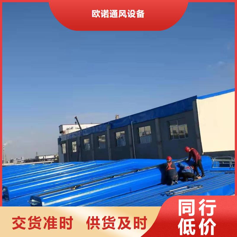 通风天窗_排烟天窗厂家直销供货稳定