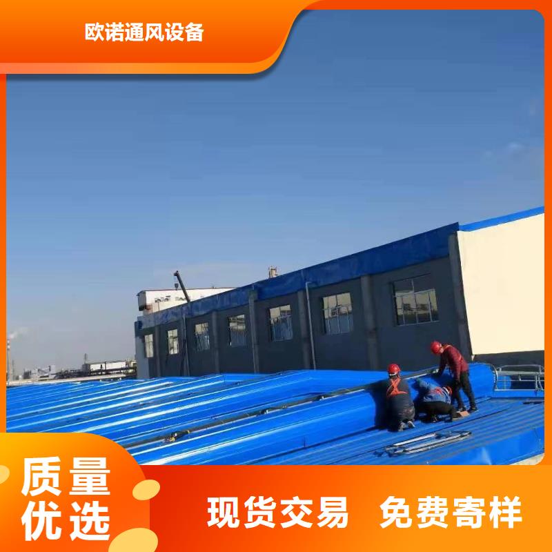 通风天窗专业通风天窗价格实在