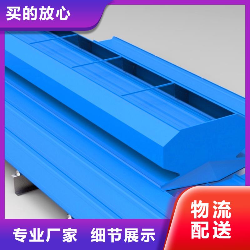 通風天窗-通風天窗維修廠家供應