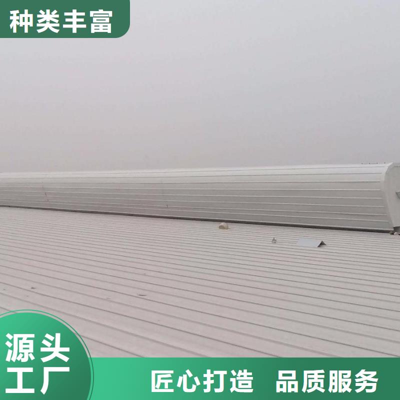 【通風天窗】屋頂通風器可放心采購