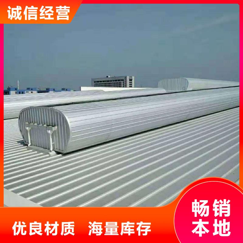 通风天窗通风天窗维修产品细节参数