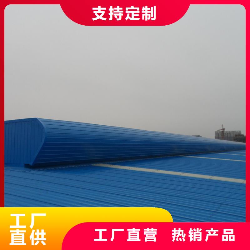 通风天窗-成品天窗实时报价