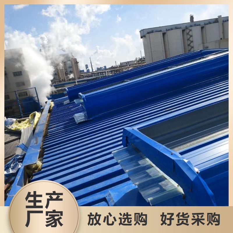 通风天窗屋顶通风设备品质之选