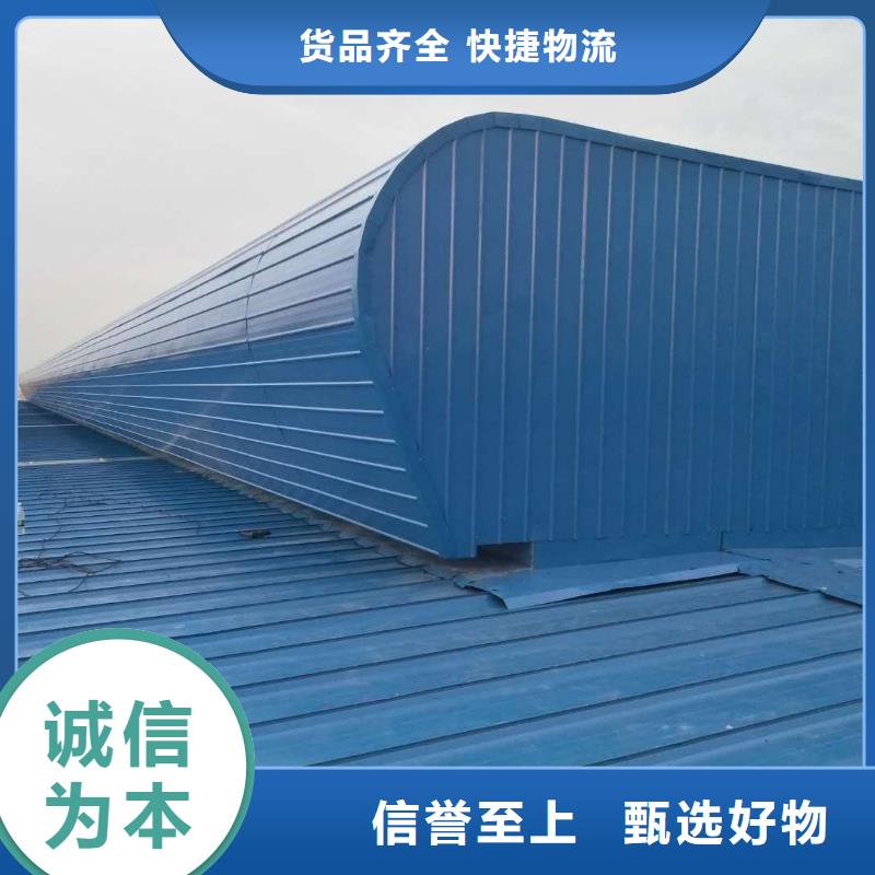 通风天窗消防联动排烟天窗口碑好实力强
