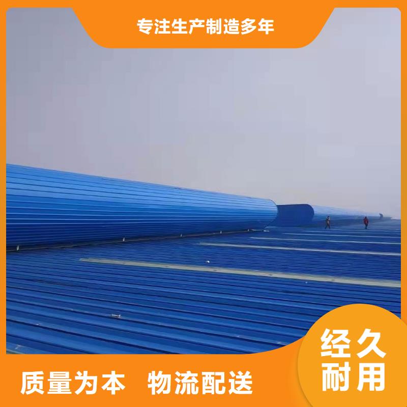 通风天窗无动力通风器厂家直发