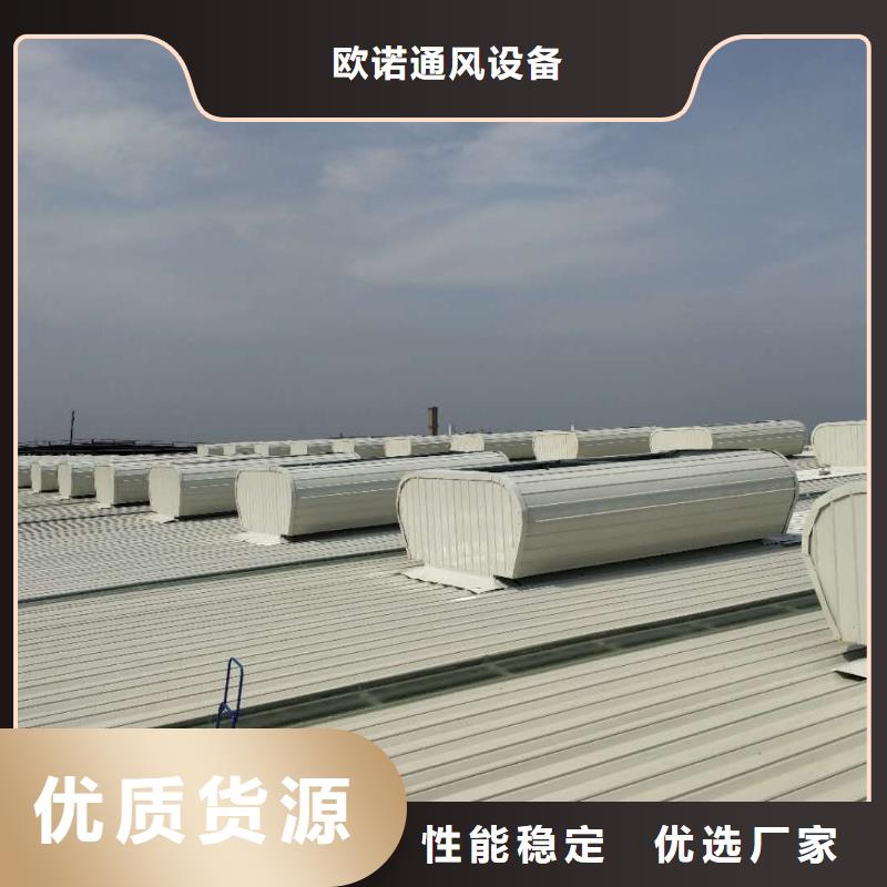 通風(fēng)天窗-【電動(dòng)采光排煙天窗】廠家供應(yīng)