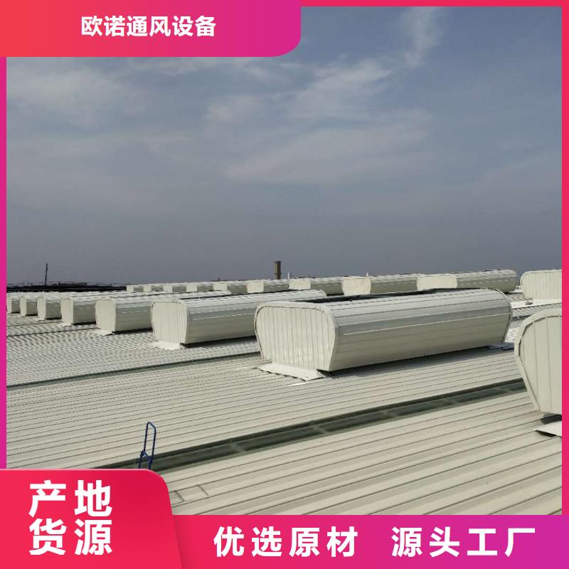 通风天窗消防排烟风机放心选购