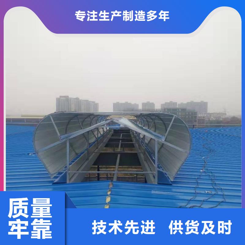 通风天窗_圆拱固定型采光天窗专注品质