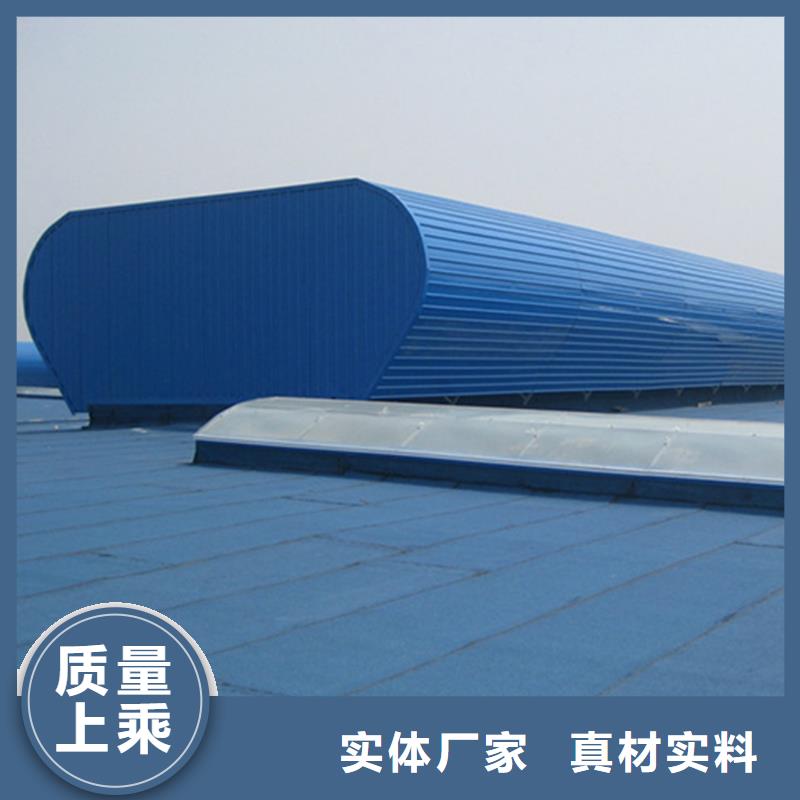 【通风天窗-无动力通风器合作共赢】