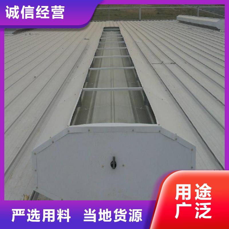 通风天窗无动力通风器您想要的我们都有