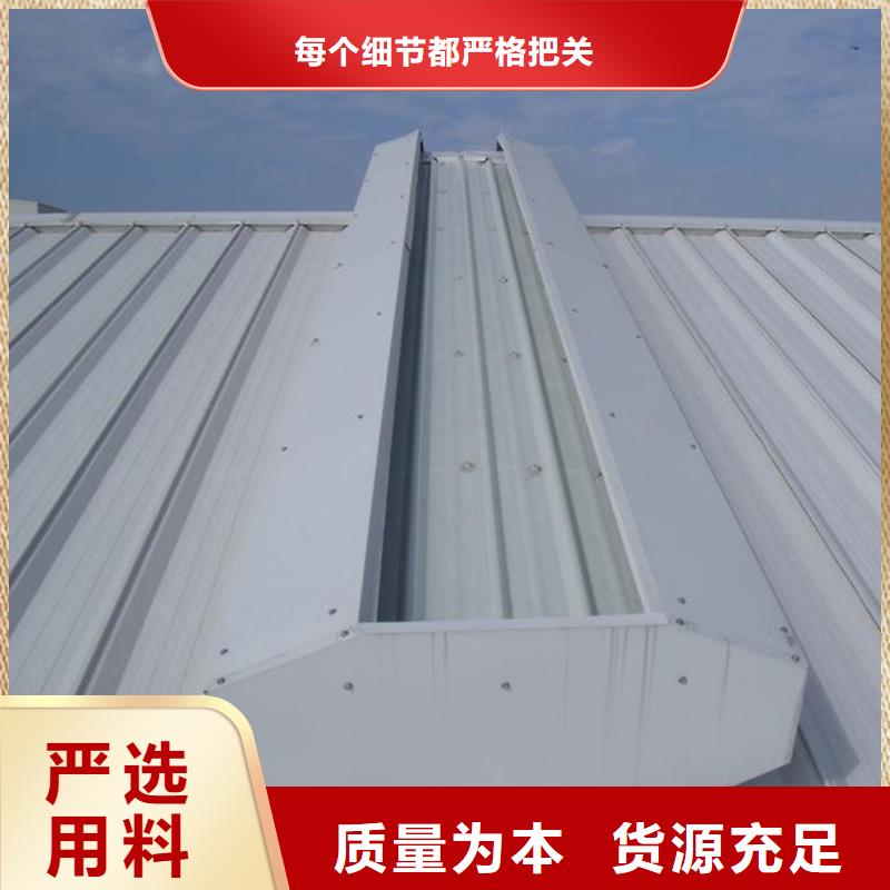 通风天窗无动力通风器您想要的我们都有