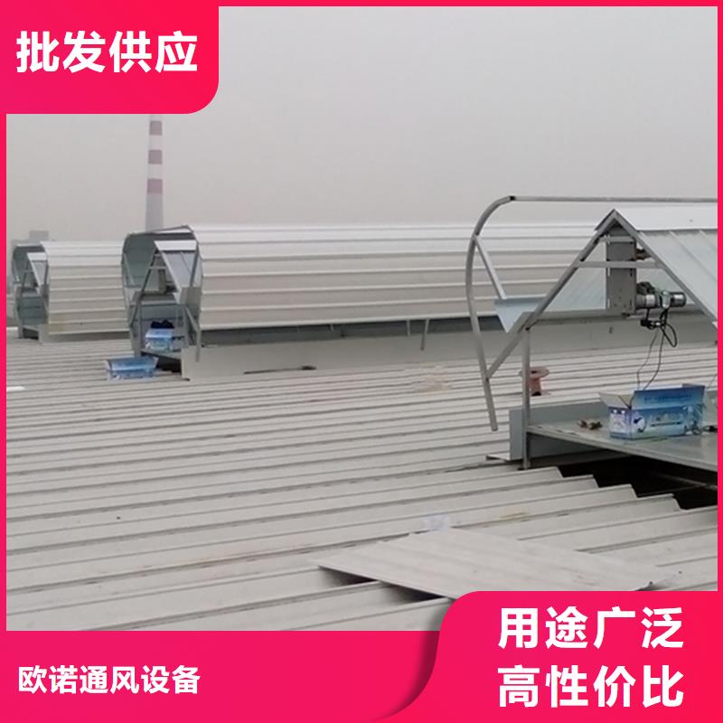 通风天窗屋顶通风器工期短发货快