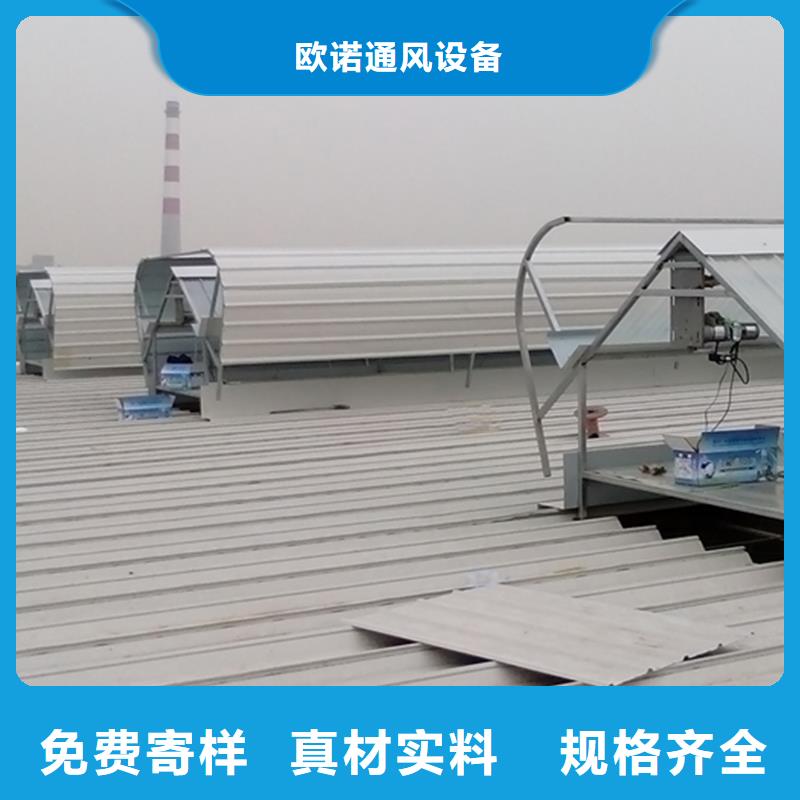 通风天窗_屋顶通风设备定制零售批发