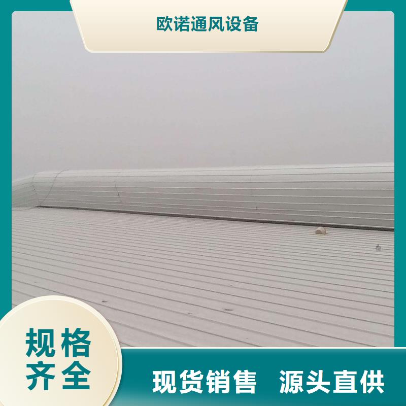 通风天窗,一字形消防排烟天窗工厂现货供应