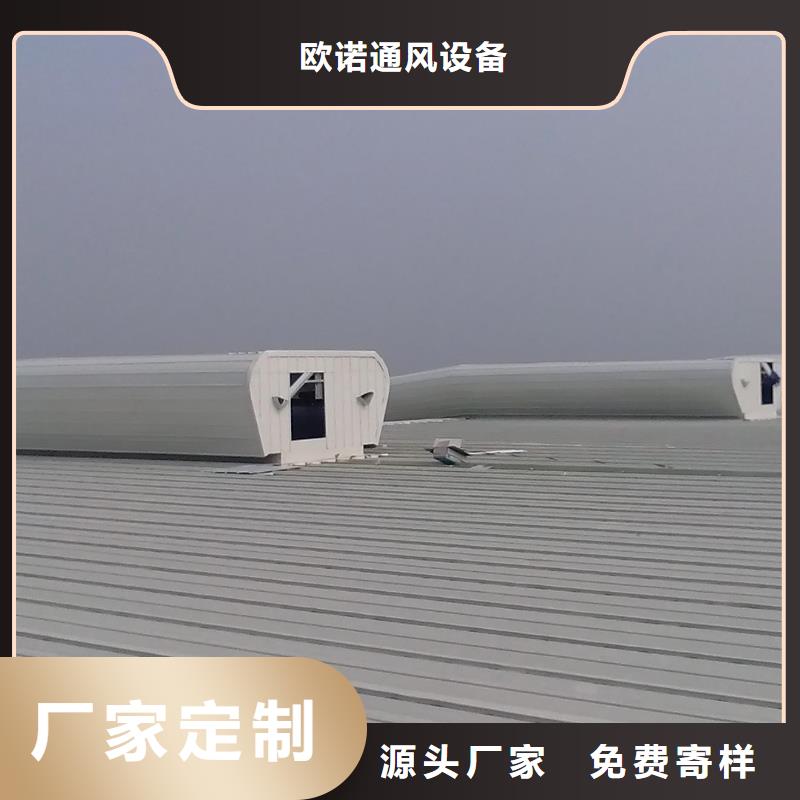 通风天窗弧线形通风天窗实地大厂