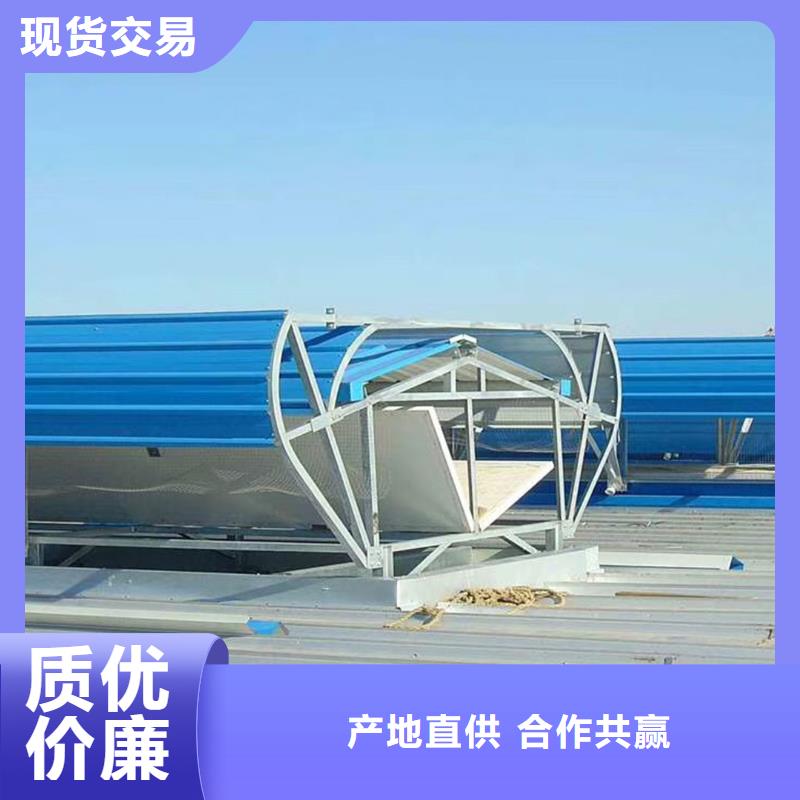 屋面通风采光天窗生产