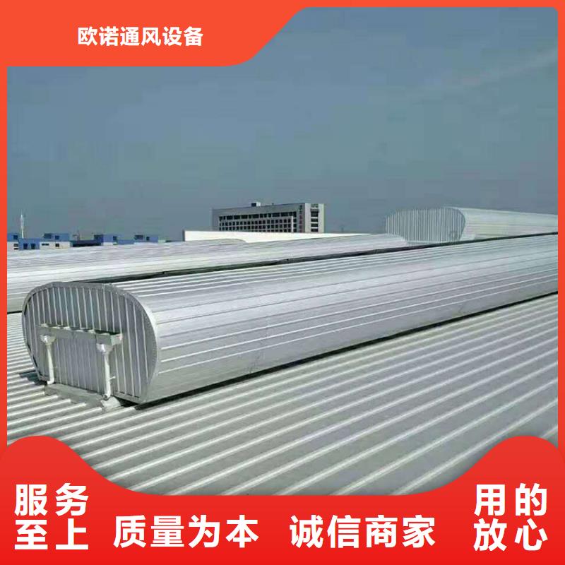 通风天窗_11CJ33通风天窗价格实惠工厂直供